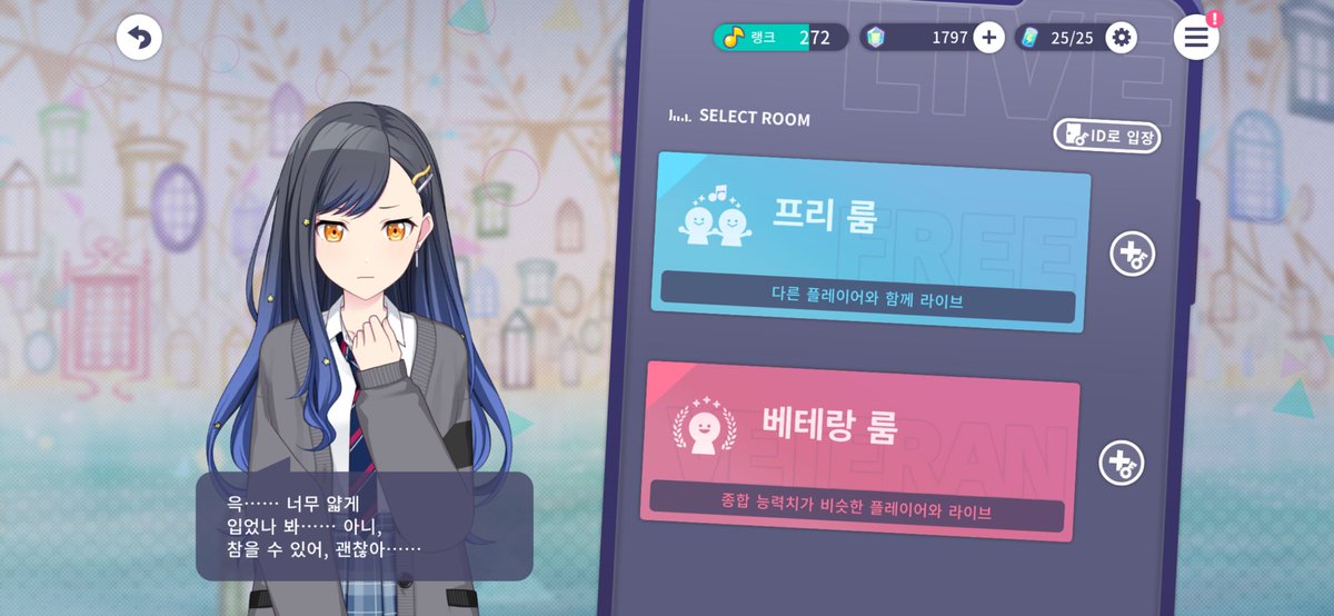 규류규류 (@gyuru_0901) / Posts / X