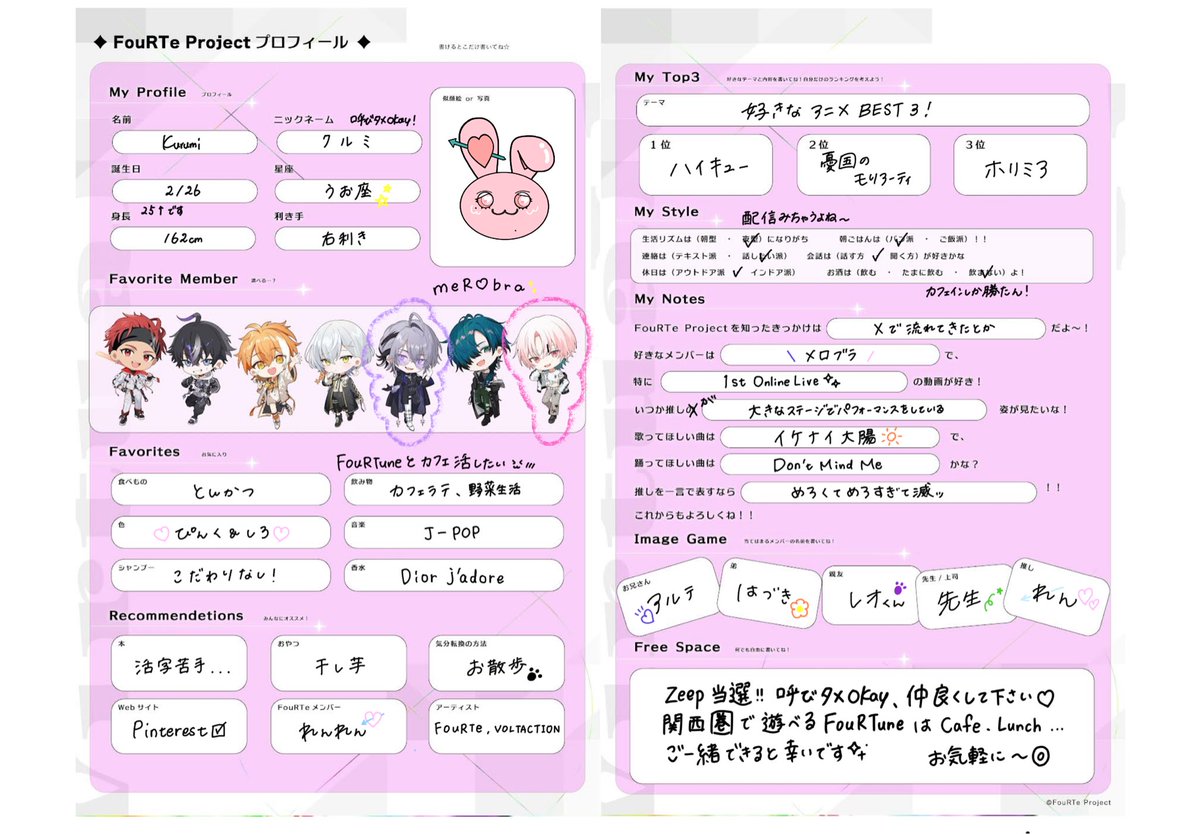 krm 💘🪽( ク ル ミ ) tweet media