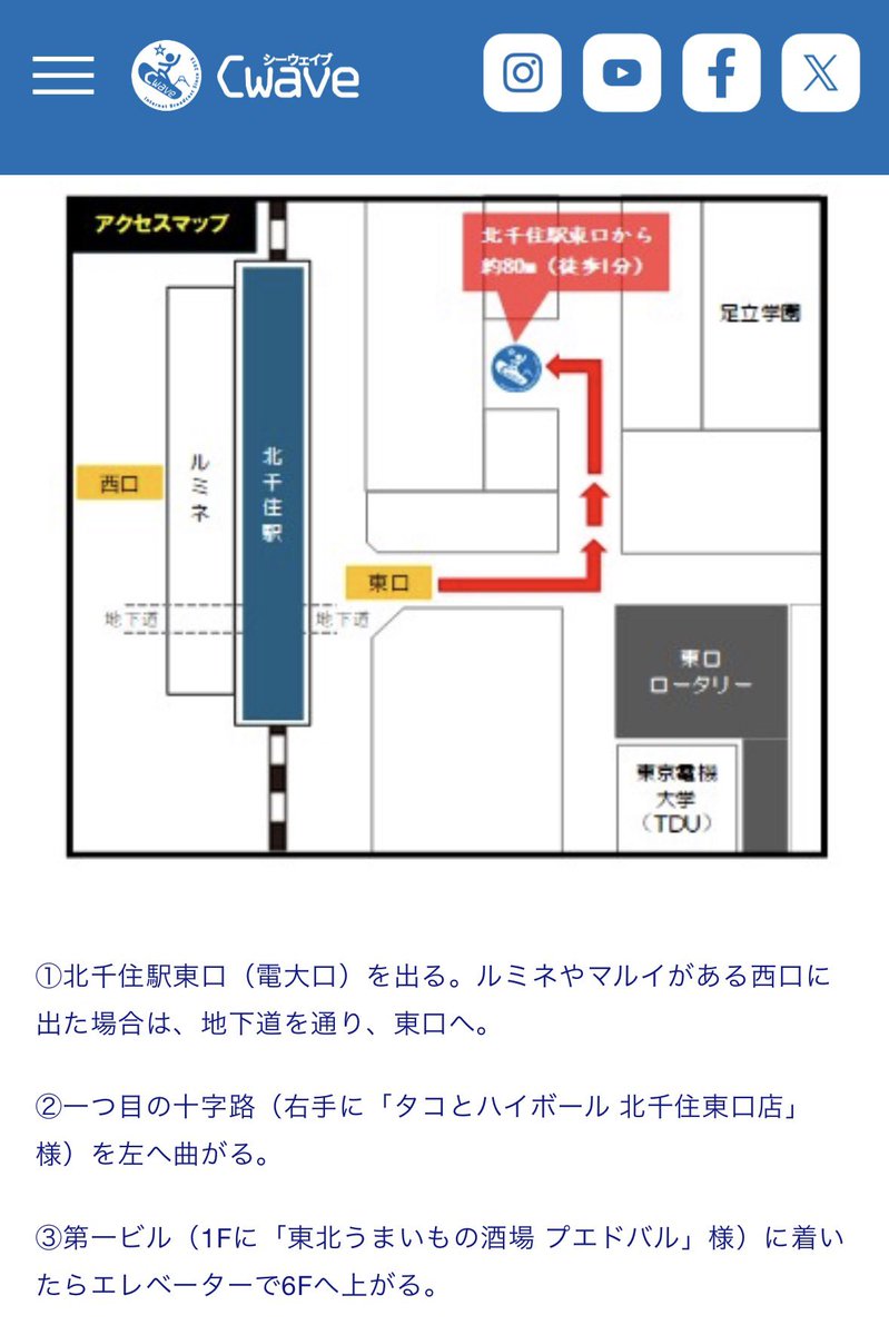 赤プル（夫婦コンビチャイム） tweet media