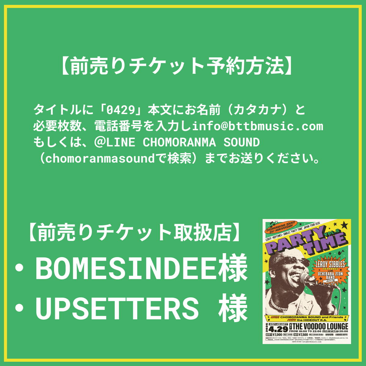 CDレゲエ  早い者勝ち セレクターズチョイス：早口ディージェイ特集!! by スタッフT