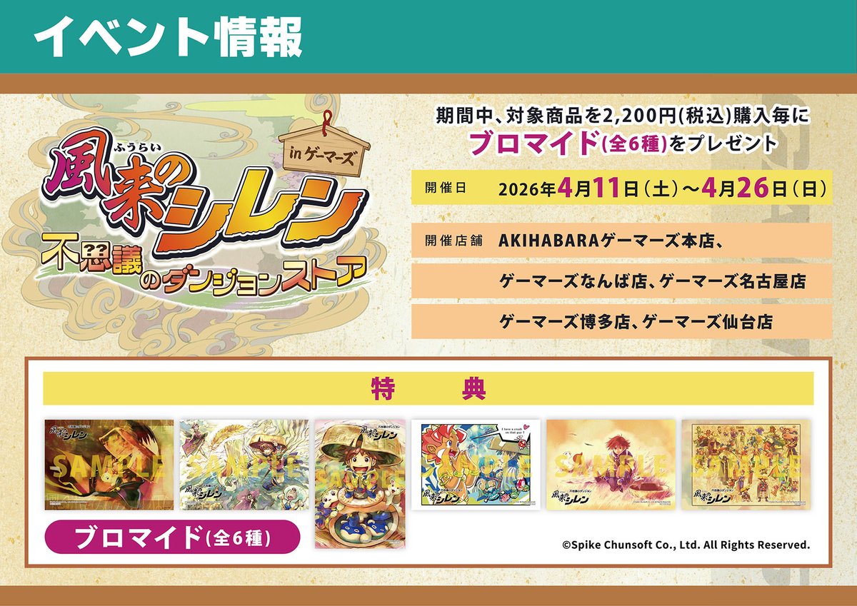 Aetasイベント事業部 tweet media