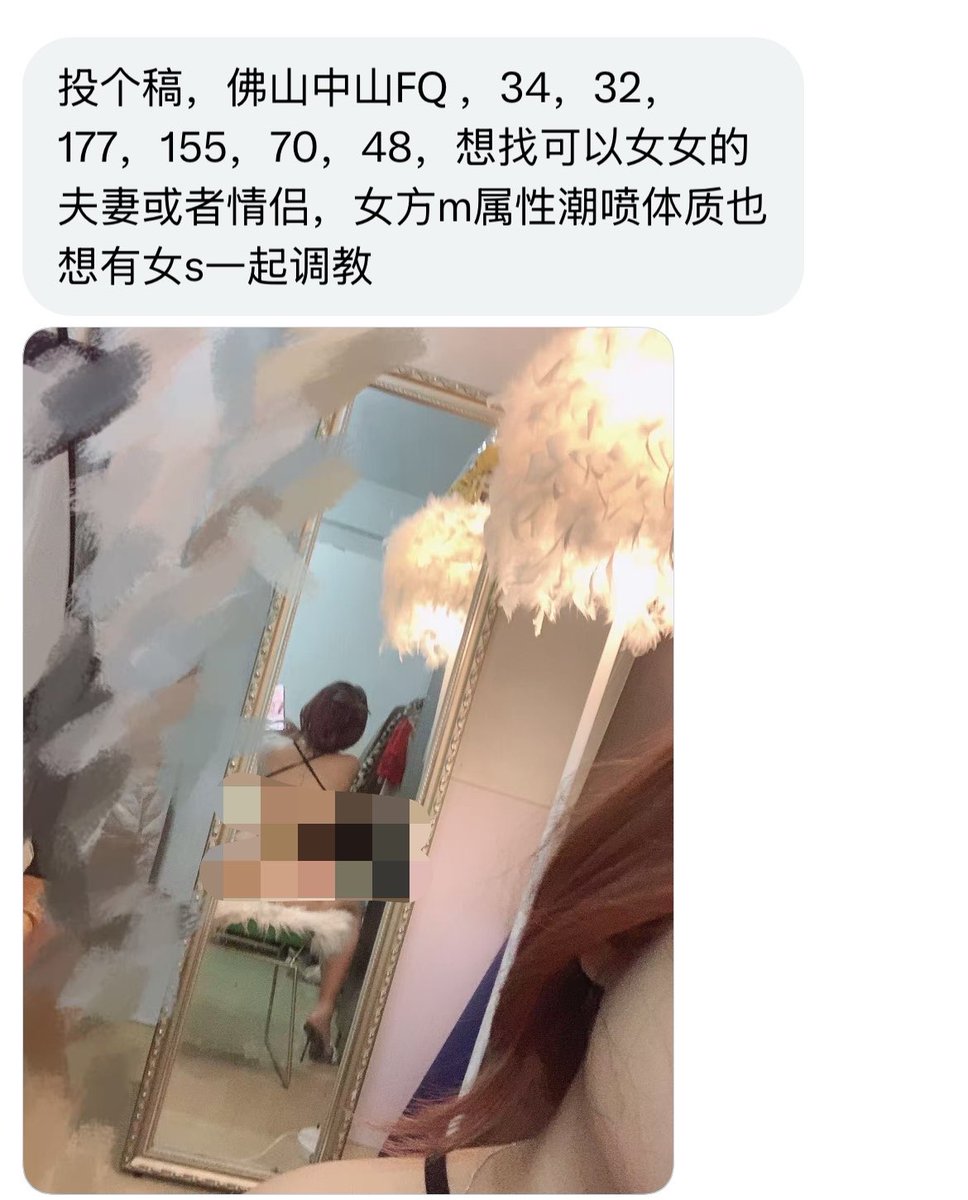 广东投稿 tweet media