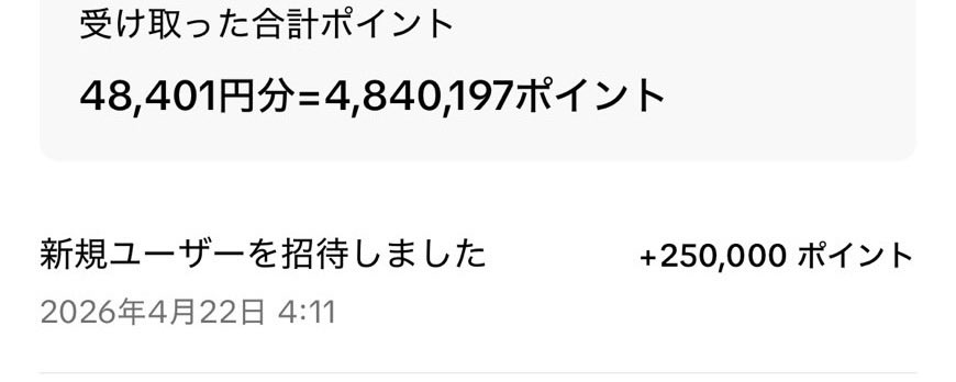 rin⭐︎TikTok Lite♡ tweet media