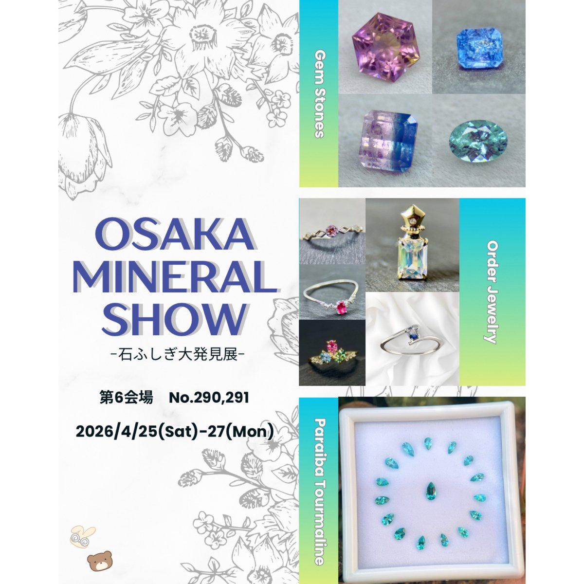 Bribook Gem tweet media