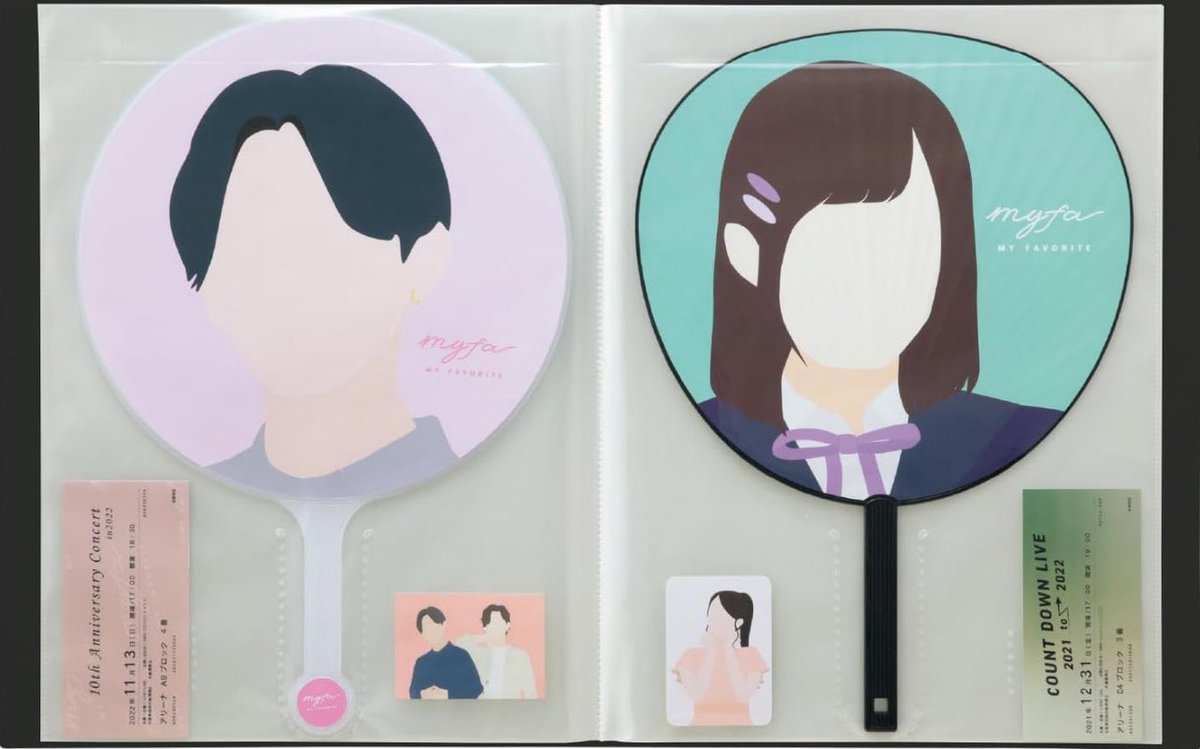 b 🍯 japan pasabuy tweet media