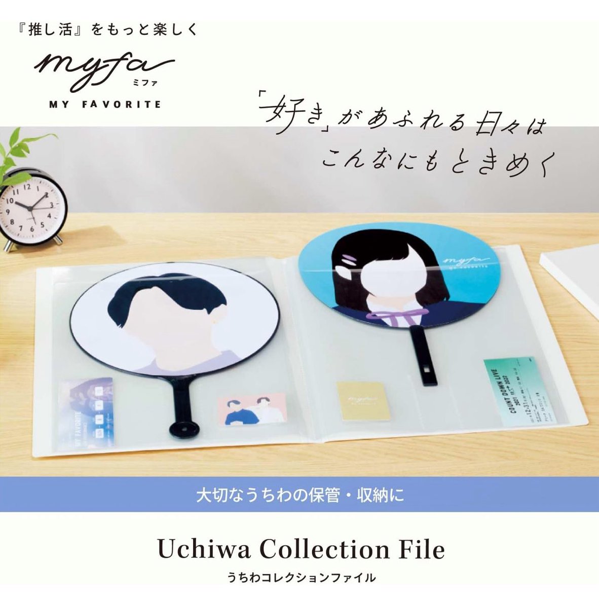 b 🍯 japan pasabuy tweet media