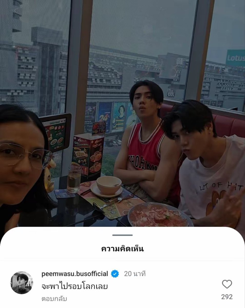 "ภีมจะเป็นเสาหลักแทนป๊าเอง"

- ปิดบ้านหลังที่ 2 ให้ม๊า
- พาม๊าและพี่ไปเที่ยวไปกินข้าวทุกรอบที่ว่าง
- จะพาม๊าไปเที่ยวรอบโลก
- รายงานตัวกับม๊าทุกครั้งเวลาจะไปไหนทำอะไร
- ผมมีแม่ก็เหมือนมีบ้าน