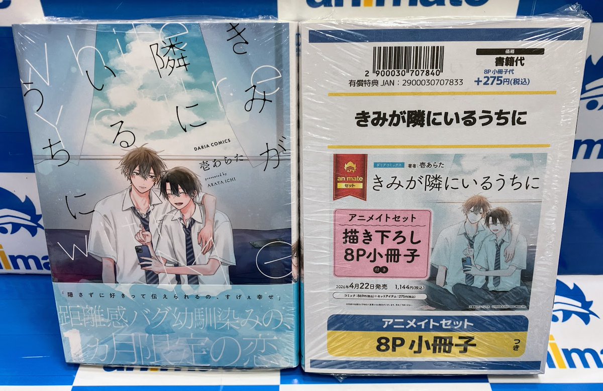 オバレク　アニメイト　小冊子 オーバーレクイエムズ オバレク アニメイト 限定 特典 小冊子 カイゼ