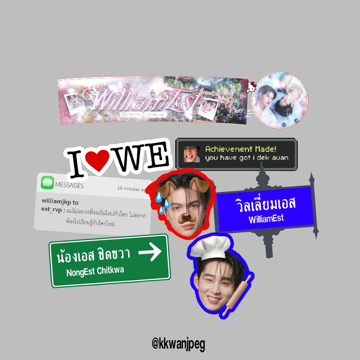 ขวัน tweet media