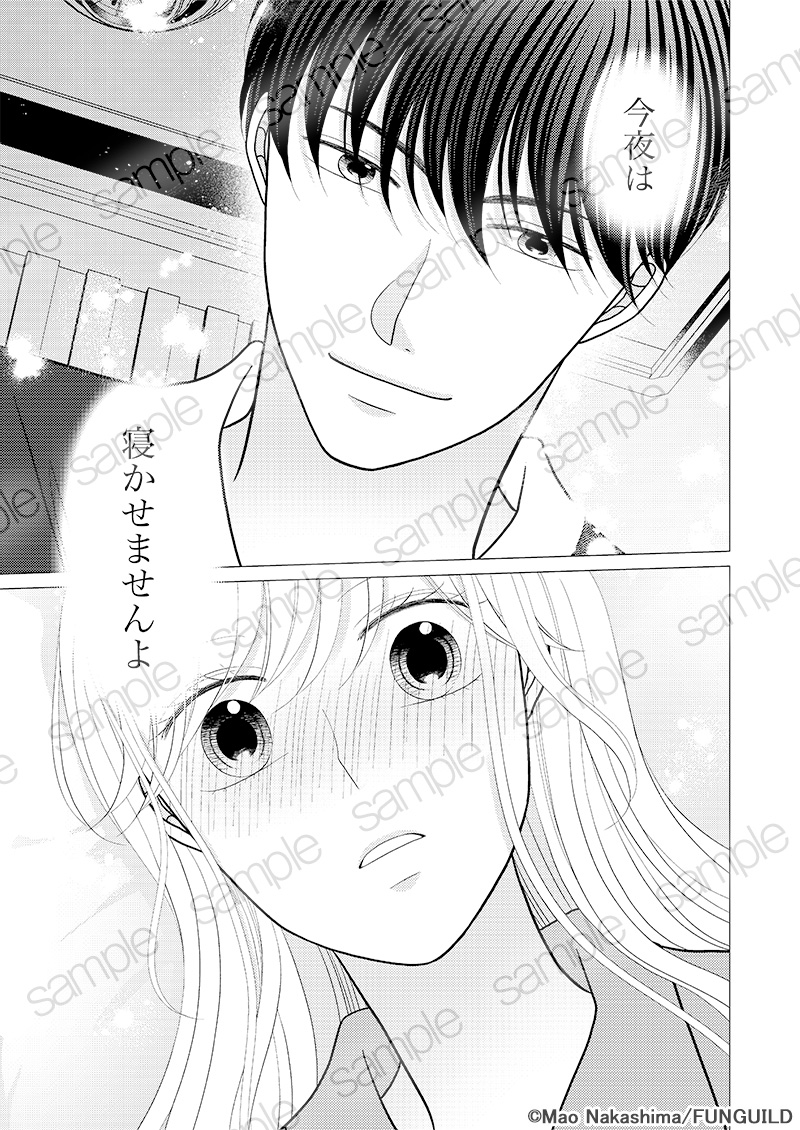 チェリッシュ編集部 tweet media