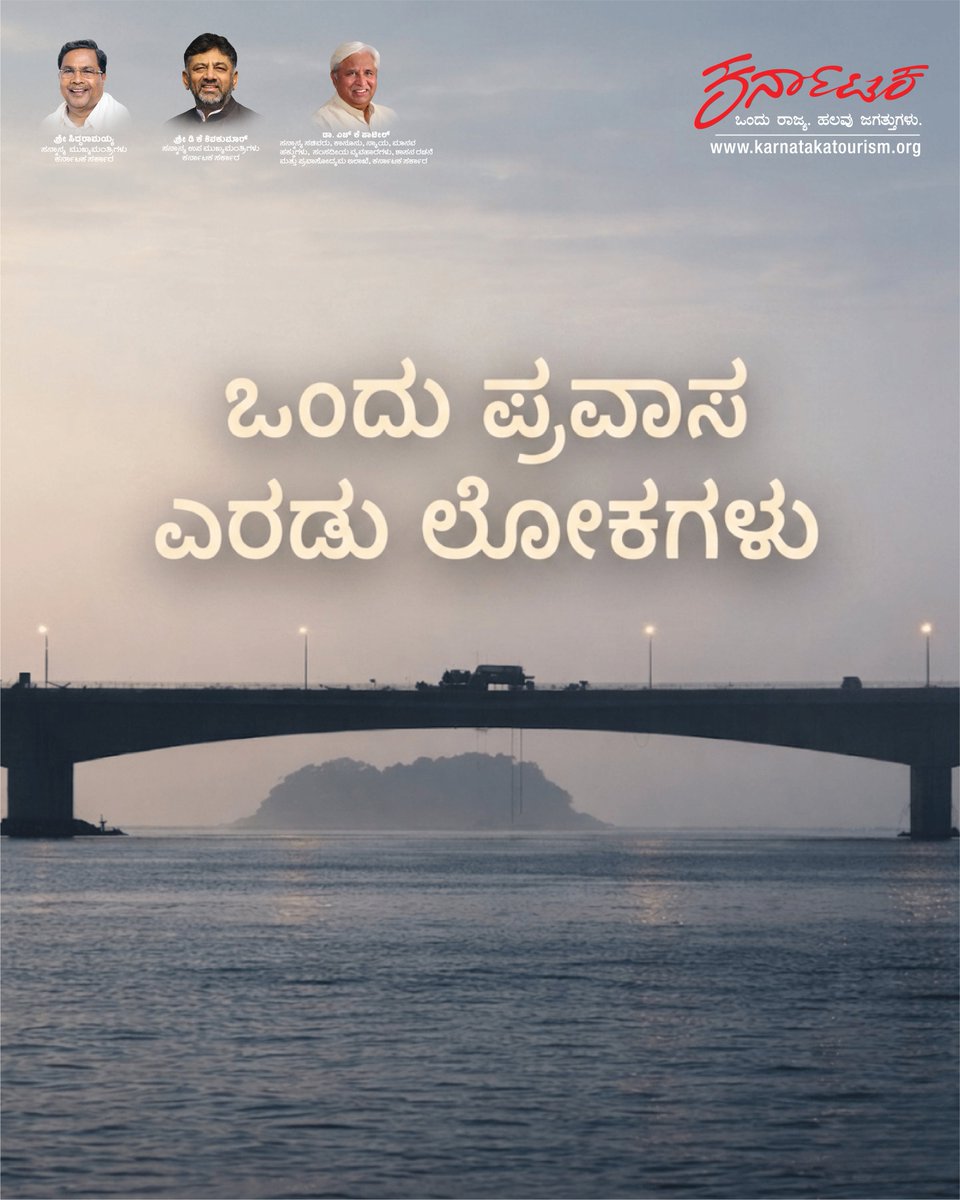 KarnatakaWorld's tweet image. The bridge stands at the confluence where the Kali River meets the Arabian Sea, linking Karnataka and Goa.

#Bridge #KarnatakaTourism #Infrastructure #KaliRiver #ArabianSea #Sunsets #ExploreKarnataka