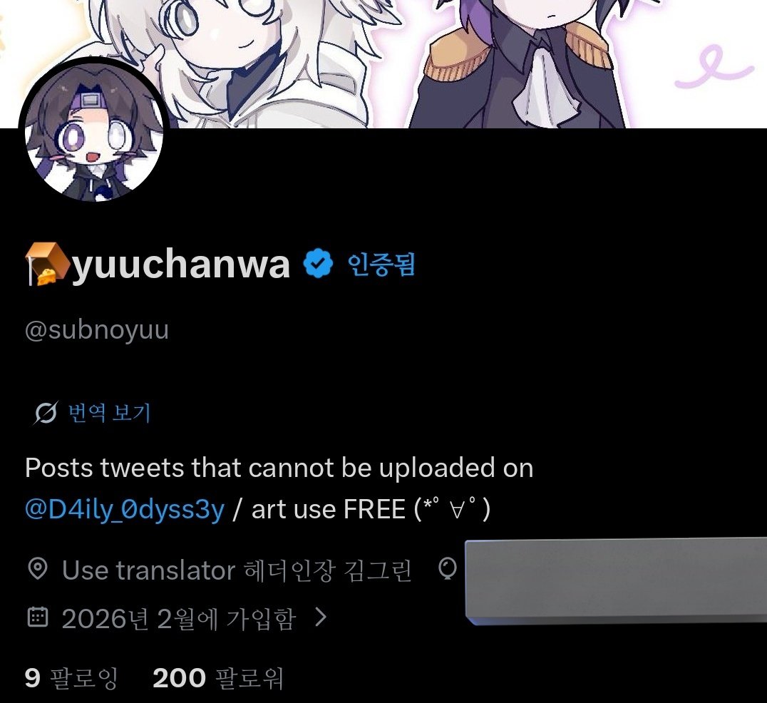 🪤yuuchanwa tweet media