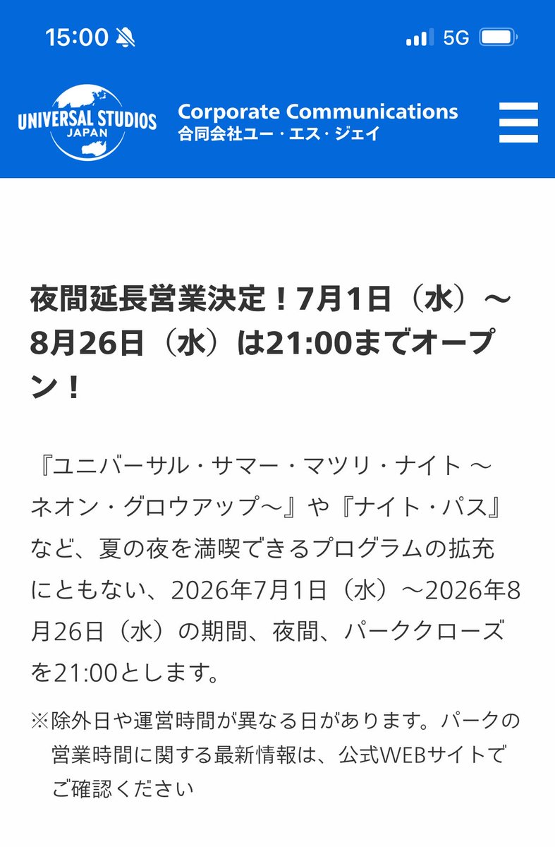 NROOOOOOOOB_ER's tweet photo. いや短いやろう！！！！www https://t.co/Kee5qKjdNT