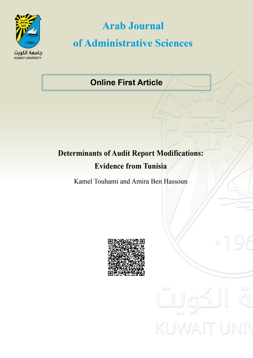 المجلة العربية للعلوم الإدارية tweet media