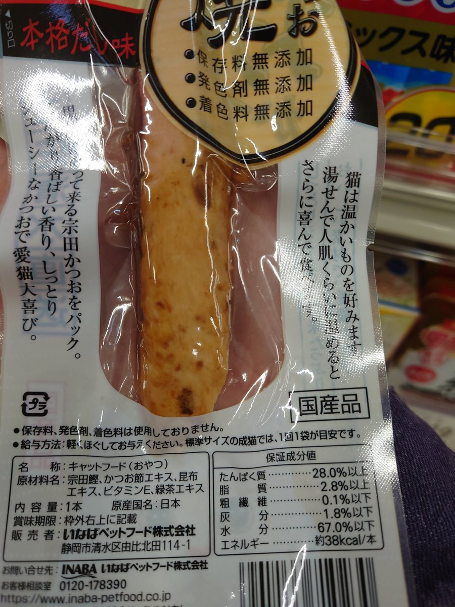 クミータ・トゥ tweet media