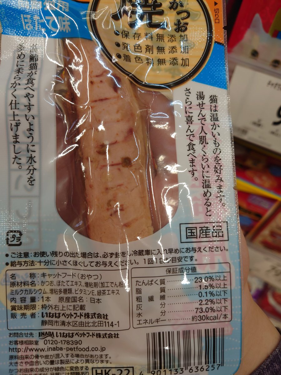 クミータ・トゥ tweet media