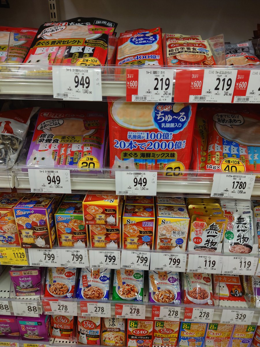 クミータ・トゥ tweet media