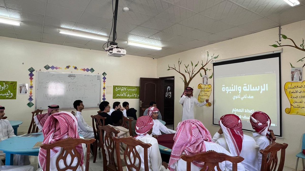 بيان طبرجل الثانوية tweet media