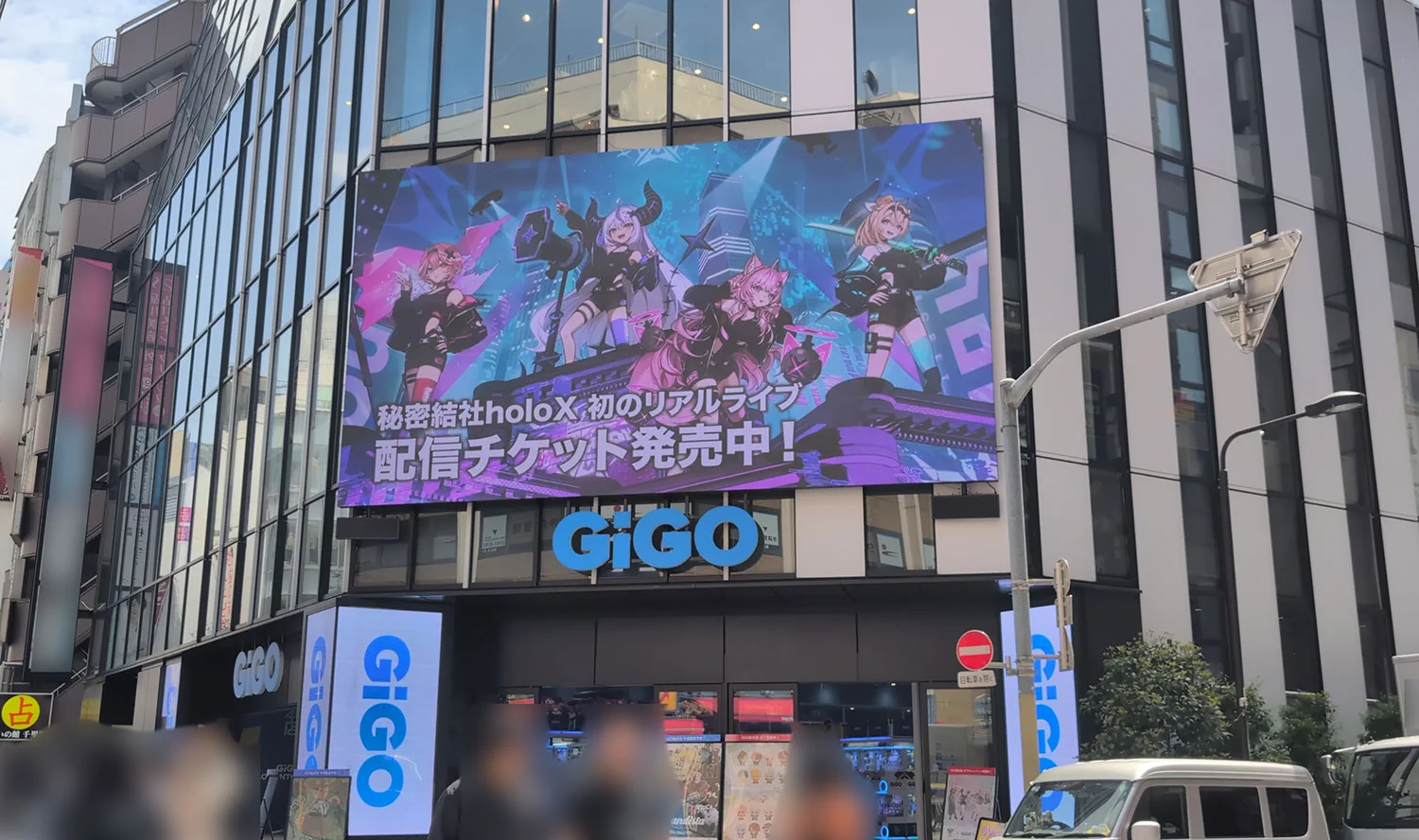 スポーツ報知の「さかまた」縦読みがholoXファン熱狂 初リアルライブ