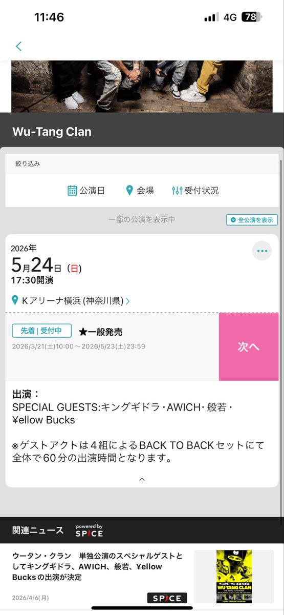 なおぴー🍺 tweet media