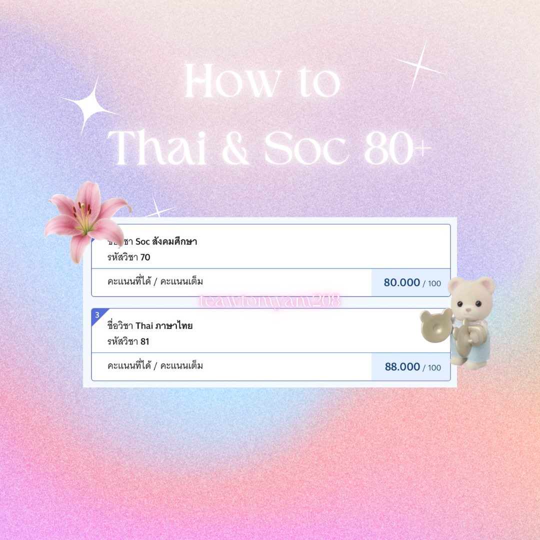 𑁍𝔂 。⋆ tweet media