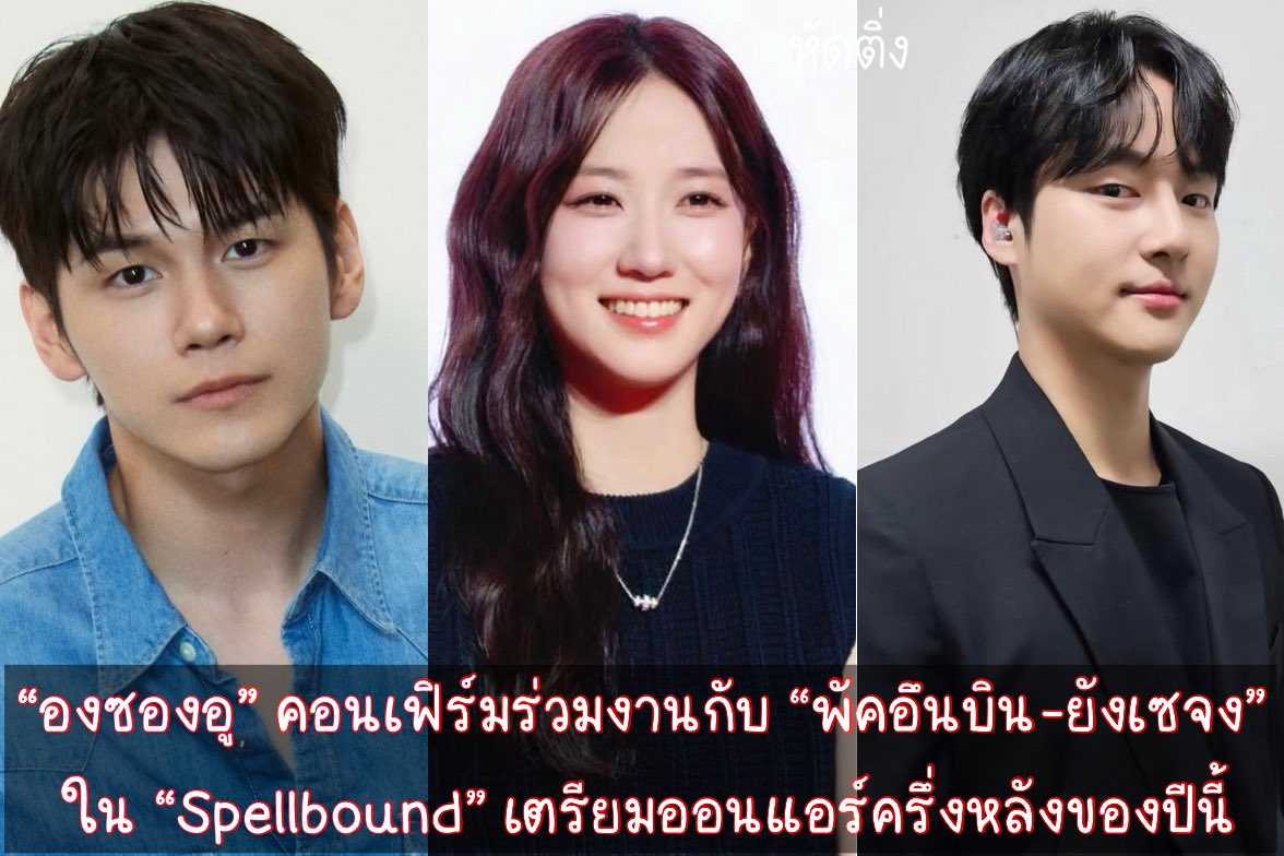 หัดติ่ง - HutTing tweet media