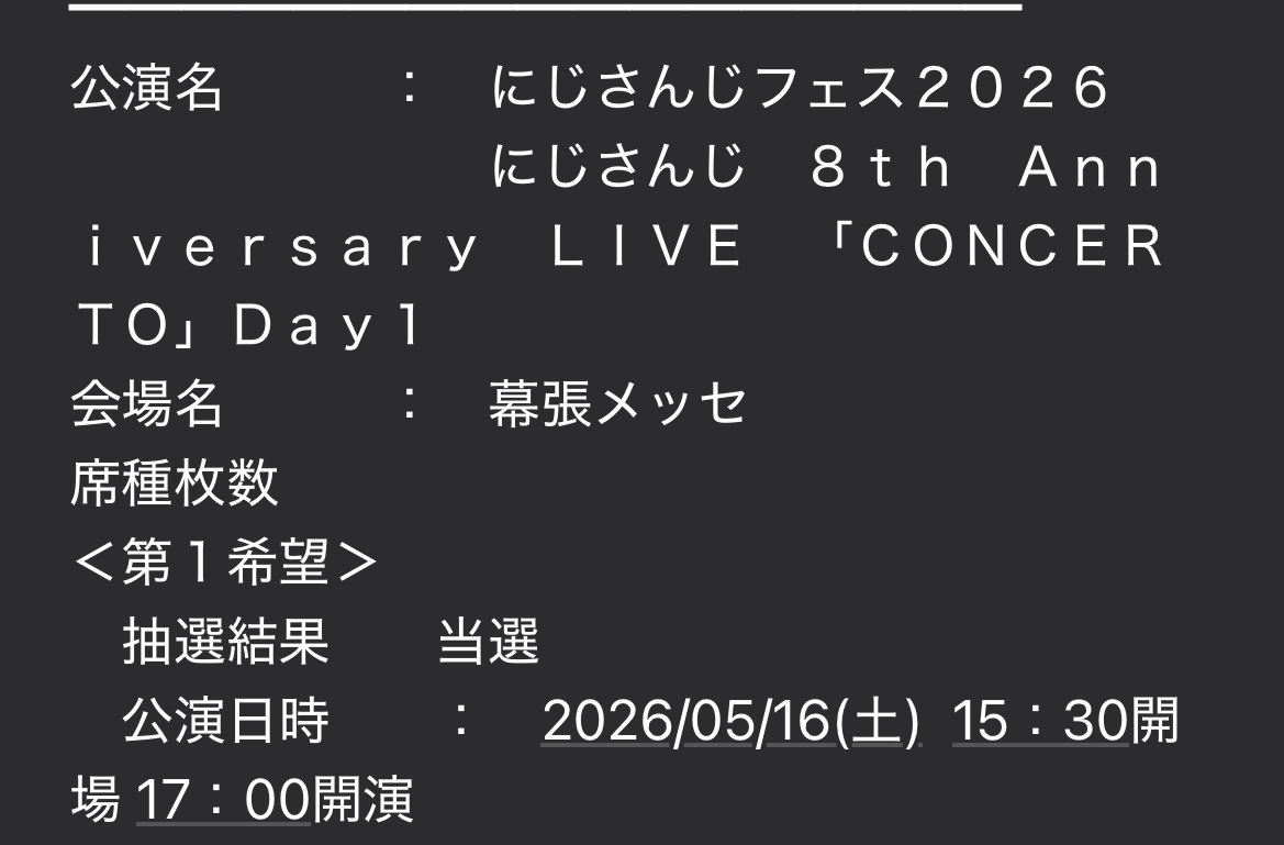 雪華🎠 tweet media