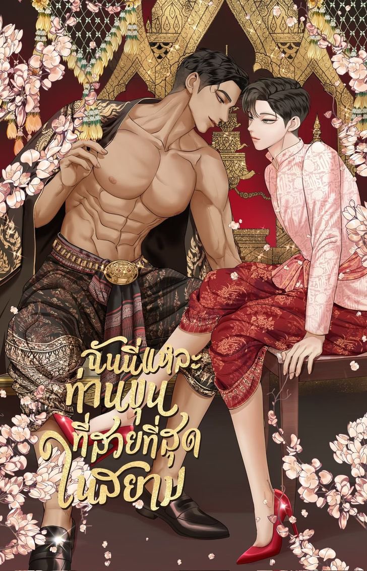 แม่น้องดาวตก ᢉ𐭩 tweet media