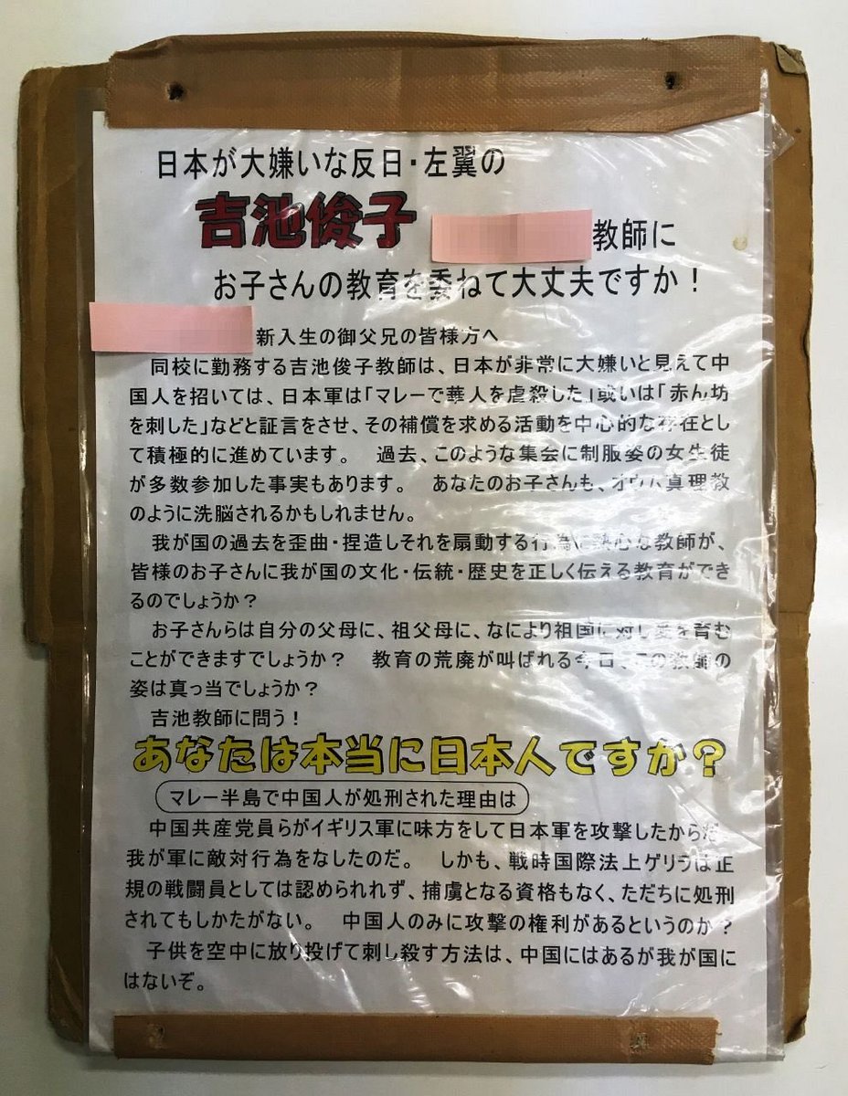 Chihiro Fukazawa tweet media