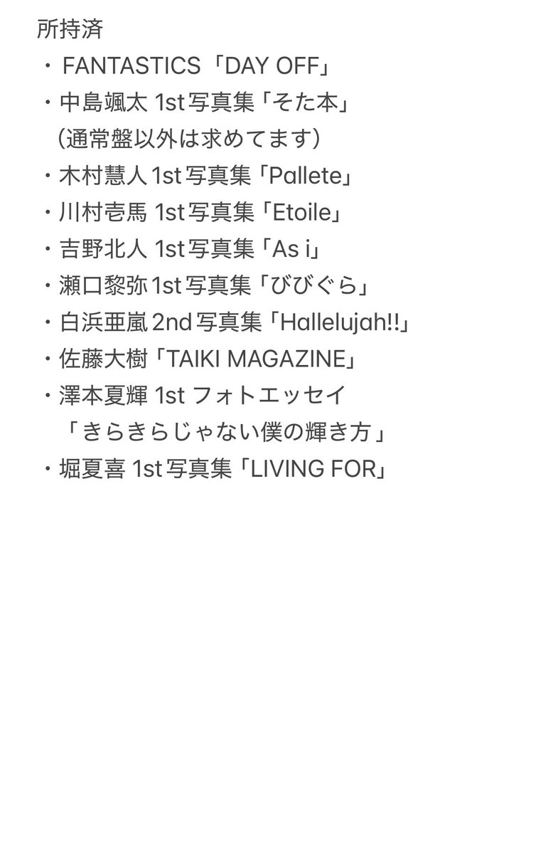 S(取引垢) tweet media