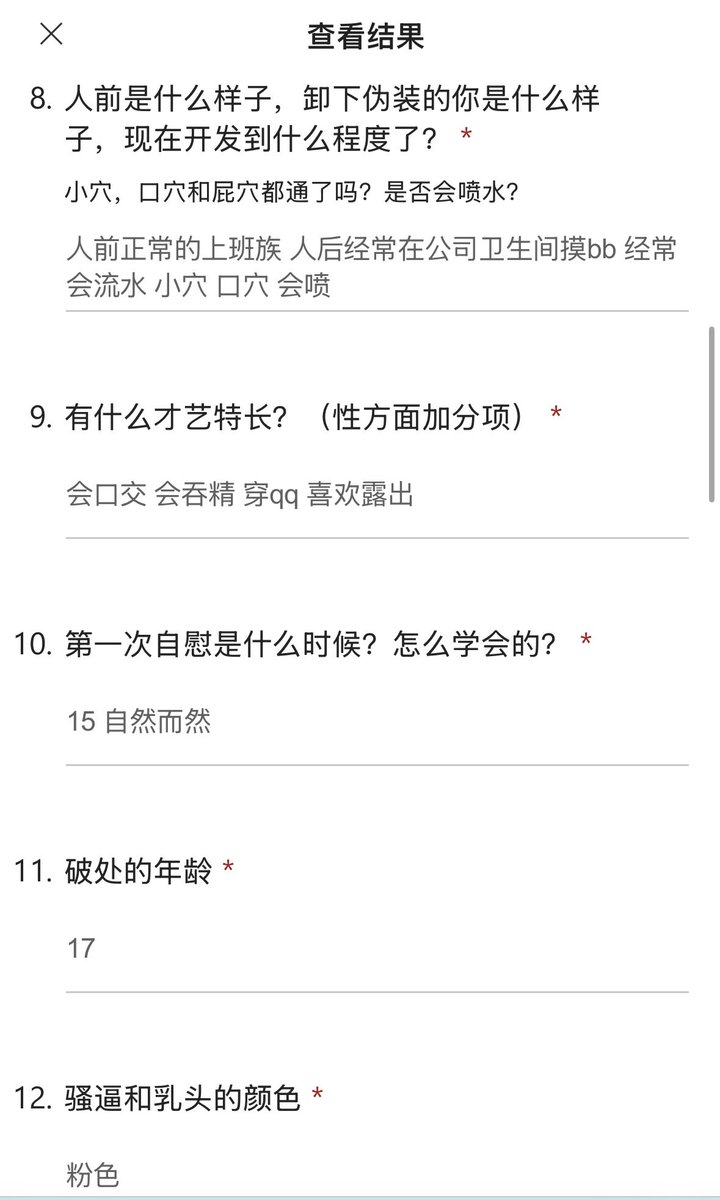 烫手的冰 tweet media