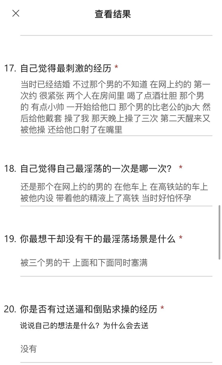 烫手的冰 tweet media