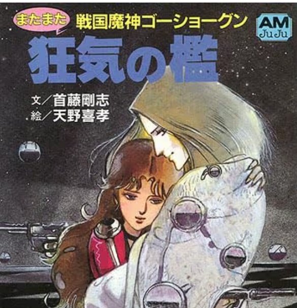 ヨーヨー tweet media