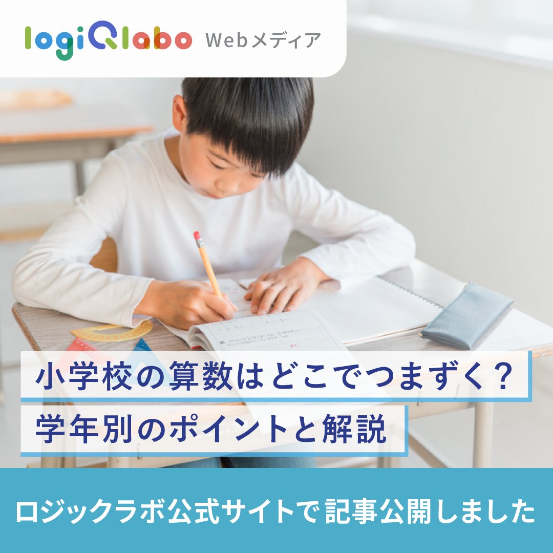 ソニー・グローバルエデュケーション tweet media