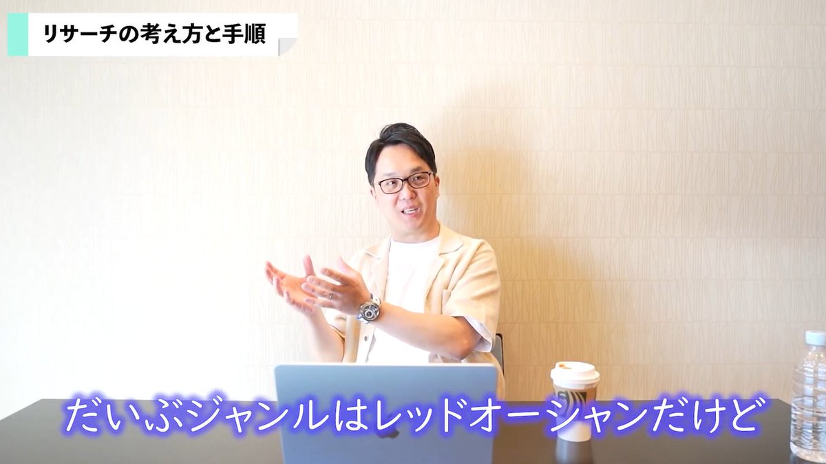 竹内慎吾 | SNSマーケ×人材×BPO社長 tweet media
