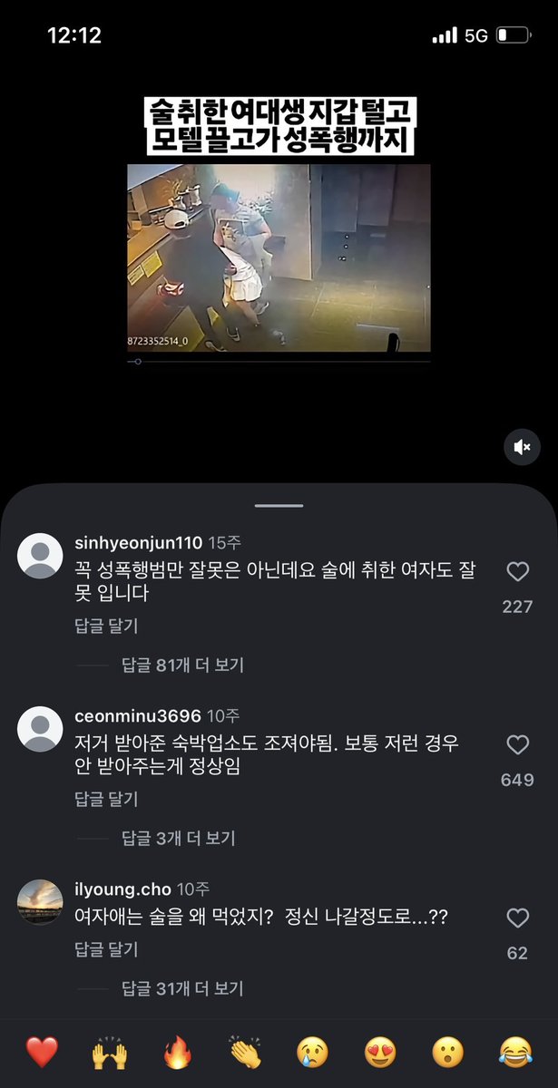 김민주 tweet media