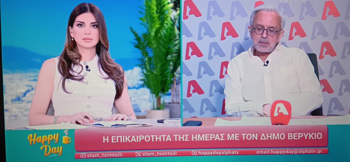 Τηλε-Κανίβαλος tweet media