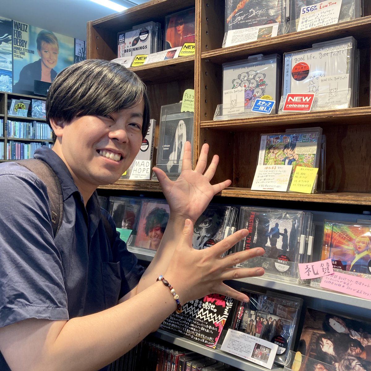 diskunion_dom's tweet photo. 【アーティスト様ご来店】
本日"はなまる"をリリースされたかけるなうじーにょ様にご来店いただきました‼️
NO.7 の「ボクノウタ」は第49回わたぼうし音楽祭大賞を受賞👏

聴く人の心に笑いと感動を届ける歌をぜひ堪能ください！ https://t.co/CtbMvpiHX0