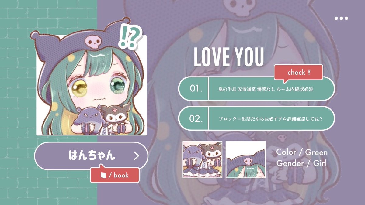 N14_87's tweet photo. ︎ ︎ ︎ ︎ ︎ ︎
#yanflier 𝗋𝖾𝗅𝖺𝗒 ... 📗🐇

♥  4/22  17:30  #17時半
♥  確 𝟣𝟢𝟢𝟢 - 他 𝟧𝟢𝟢 × 𝖯
 ◟  𝗉𝖺𝗌𝗌 𝗃𝗎𝗌𝗍 @6nim2 

𝖥𝖱 全⌇@0i187A @8MsyO_ 

▸  𝗂𝖽  ,  17:30  デュオ のみ
︎ ︎ ︎ ︎ ︎ ︎ https://t.co/sbnjCfsdHn