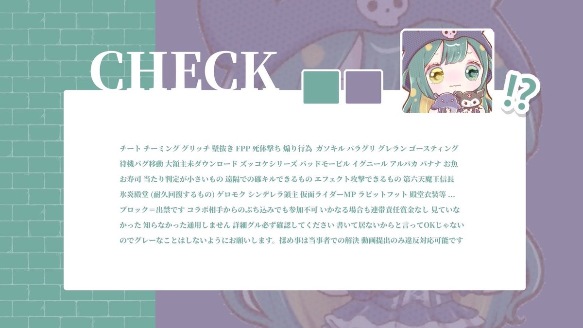 N14_87's tweet photo. ︎ ︎ ︎ ︎ ︎ ︎
#yanflier 𝗋𝖾𝗅𝖺𝗒 ... 📗🐇

♥  4/22  17:30  #17時半
♥  確 𝟣𝟢𝟢𝟢 - 他 𝟧𝟢𝟢 × 𝖯
 ◟  𝗉𝖺𝗌𝗌 𝗃𝗎𝗌𝗍 @6nim2 

𝖥𝖱 全⌇@0i187A @8MsyO_ 

▸  𝗂𝖽  ,  17:30  デュオ のみ
︎ ︎ ︎ ︎ ︎ ︎ https://t.co/sbnjCfsdHn
