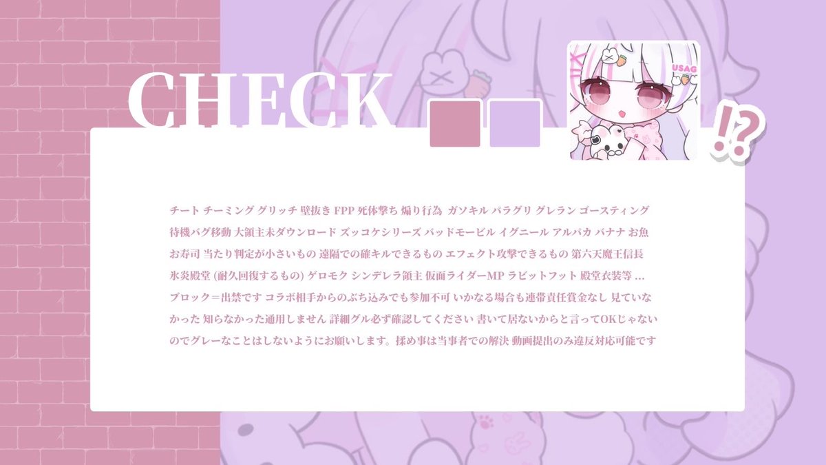 N14_87's tweet photo. ︎ ︎ ︎ ︎ ︎ ︎
#yanflier 𝗋𝖾𝗅𝖺𝗒 ... 📗🐇

♥  4/22  17:30  #17時半
♥  確 𝟣𝟢𝟢𝟢 - 他 𝟧𝟢𝟢 × 𝖯
 ◟  𝗉𝖺𝗌𝗌 𝗃𝗎𝗌𝗍 @6nim2 

𝖥𝖱 全⌇@0i187A @8MsyO_ 

▸  𝗂𝖽  ,  17:30  デュオ のみ
︎ ︎ ︎ ︎ ︎ ︎ https://t.co/sbnjCfsdHn