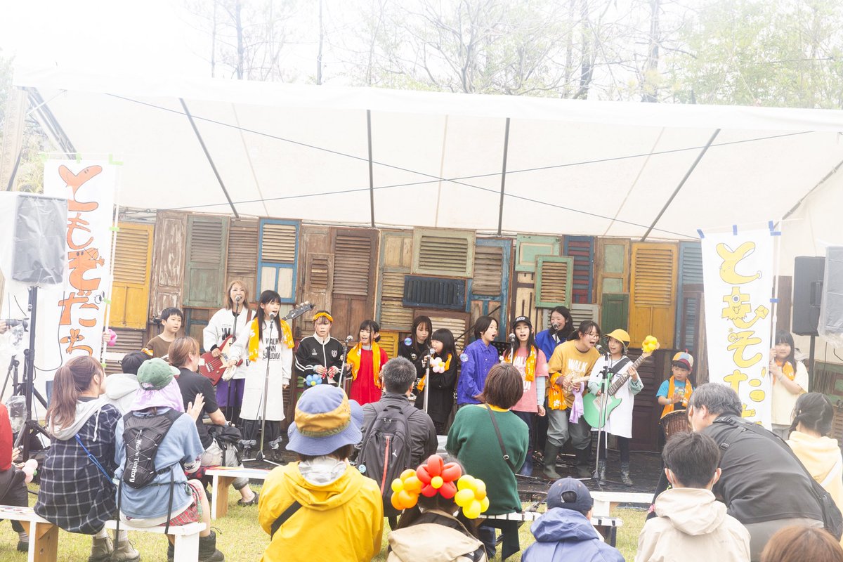 【WALK INN FES!2026 IN 桜島】

2026.4.4-5 @桜島溶岩グラウンド
ともそだちBAND

photo by Miki Kamada <a href="/miki_kamada_/">Miki Kamada</a> 
#walkinnfes