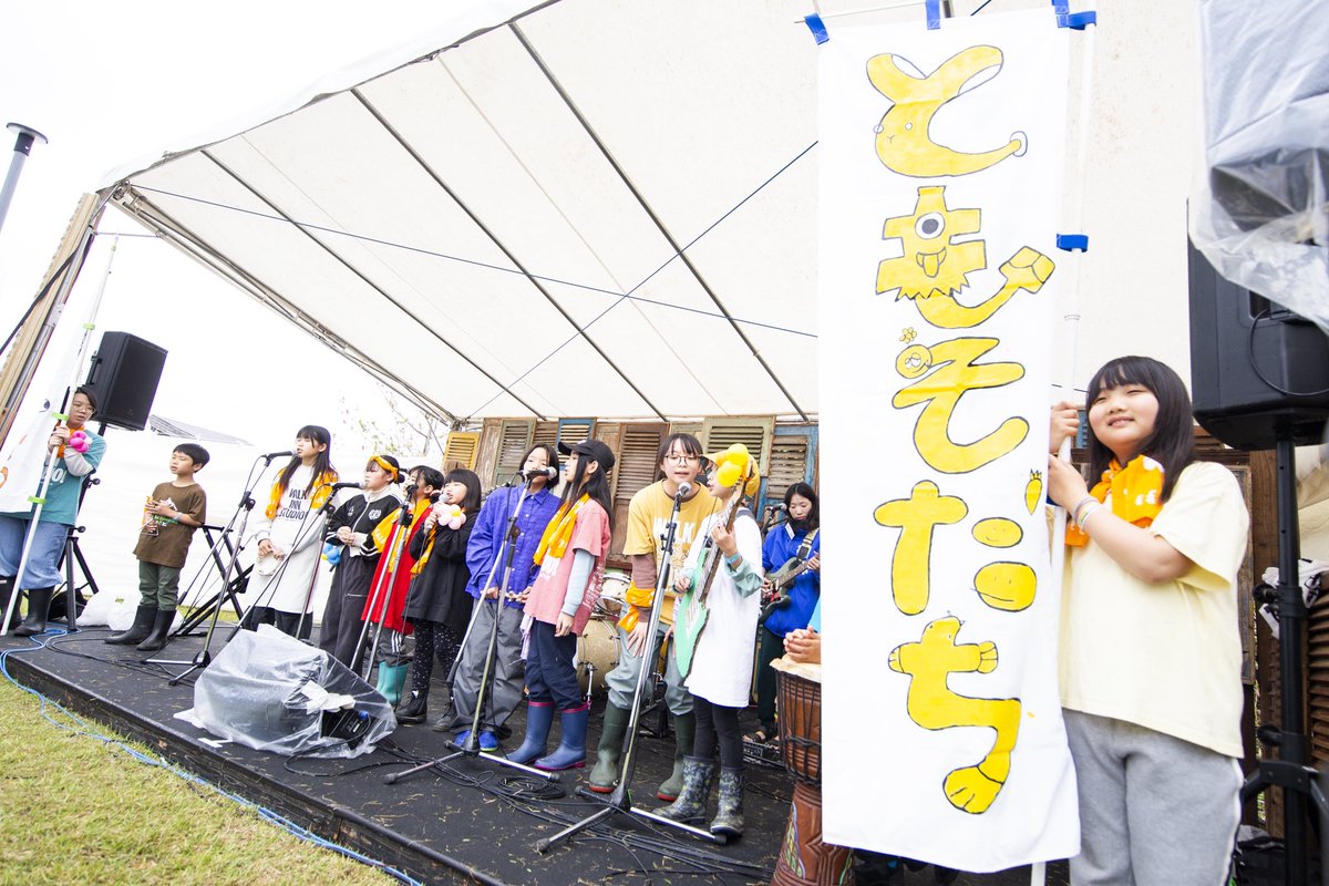WALK INN FES! tweet media
