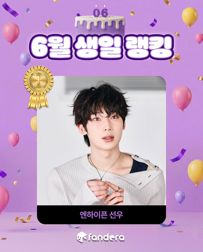 Fandora.official tweet media