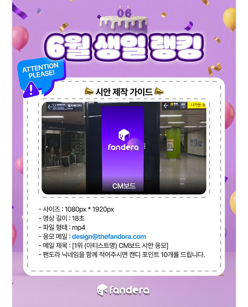 Fandora.official tweet media