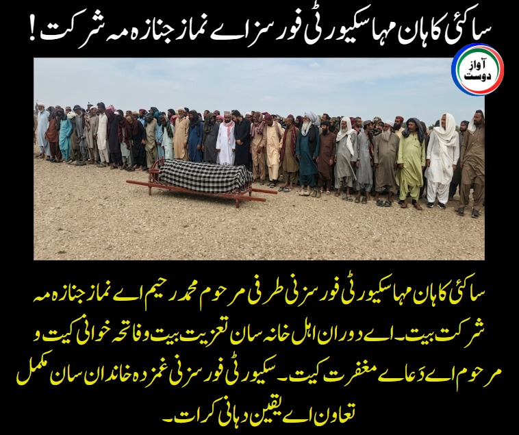 Nadar_buzdar's tweet photo. سکیورٹی فورسز نی مشکے گجر مہا مشترکہ او پی ڈی یکے منعقد کیت، اے مہ سینکڑوں مریض اے مفت معائنہ بیت و ادویات فراہم بیت۔ ادویات اے معیار و عملہ اے حاضری اے جانچ کیت۔مقامی افراد نی مفت و معیاری طبی سہولیات اے فراہمی سرا خوشی و اطمینان اے اظہار کیت۔
#Mashkay
#Gujar
#FreeMedicalCamp https://t.co/OVpodzsw8S
