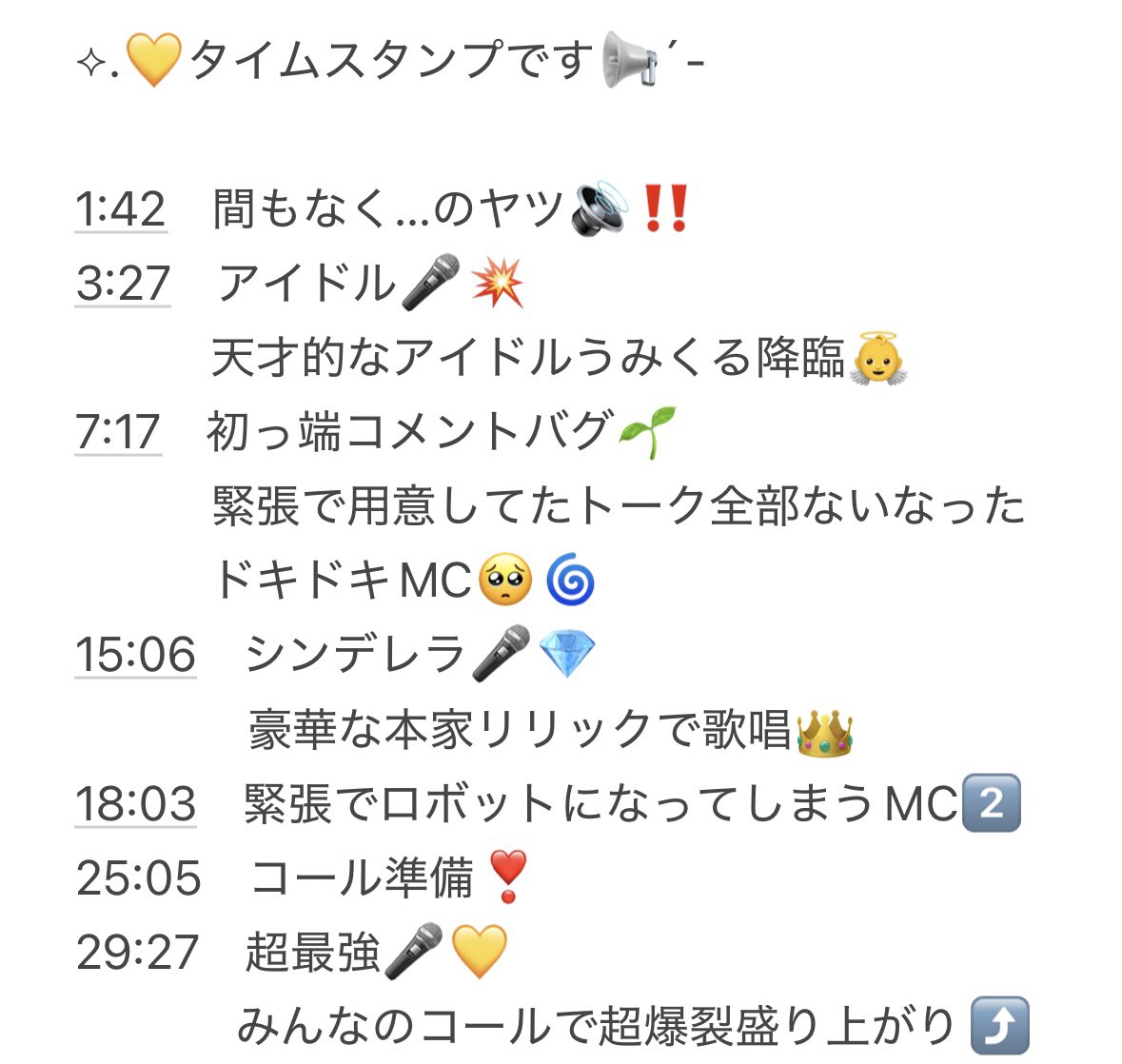 うみくる💛➰📢Vsinger✨ tweet media