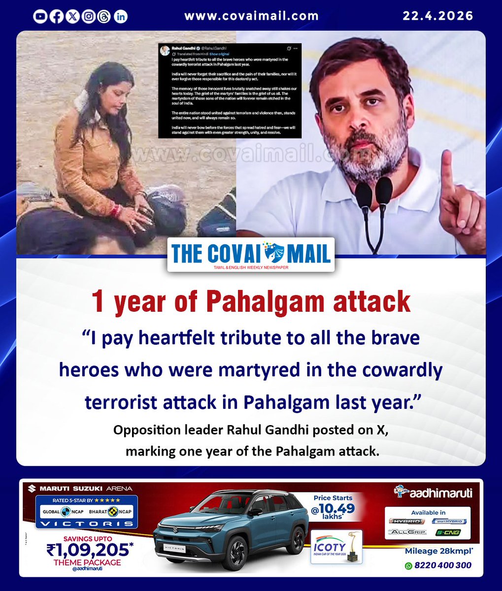 CovaiMail's tweet image. 1 year of Pahalgam attack

#TheCovaiMail | #PahalgamAttack | #RahulGandhi | #tribute | #TerrorAttack | #INDvPakistan