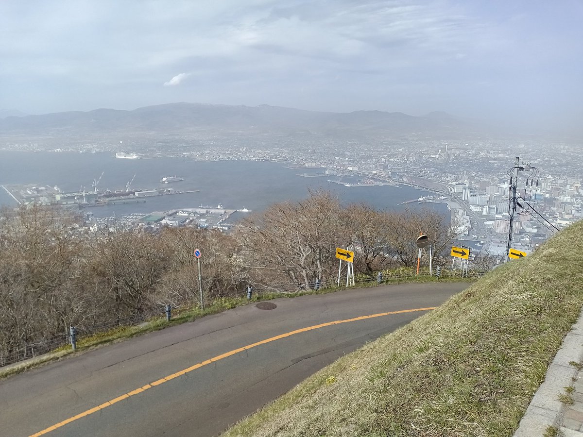 ㈲小島北星堂 tweet media