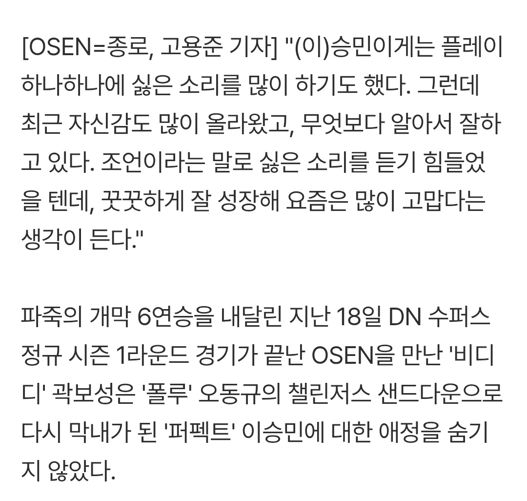 DAVl_p's tweet photo. 조언이라는 말로 싫은 소리를 듣기 힘들었을 텐데, 꿋꿋하게 잘 성장해 요즘은 많이 고맙다는 생각이 든다.

24~26킅붕이: 다울자 https://t.co/RUKDXWjshY